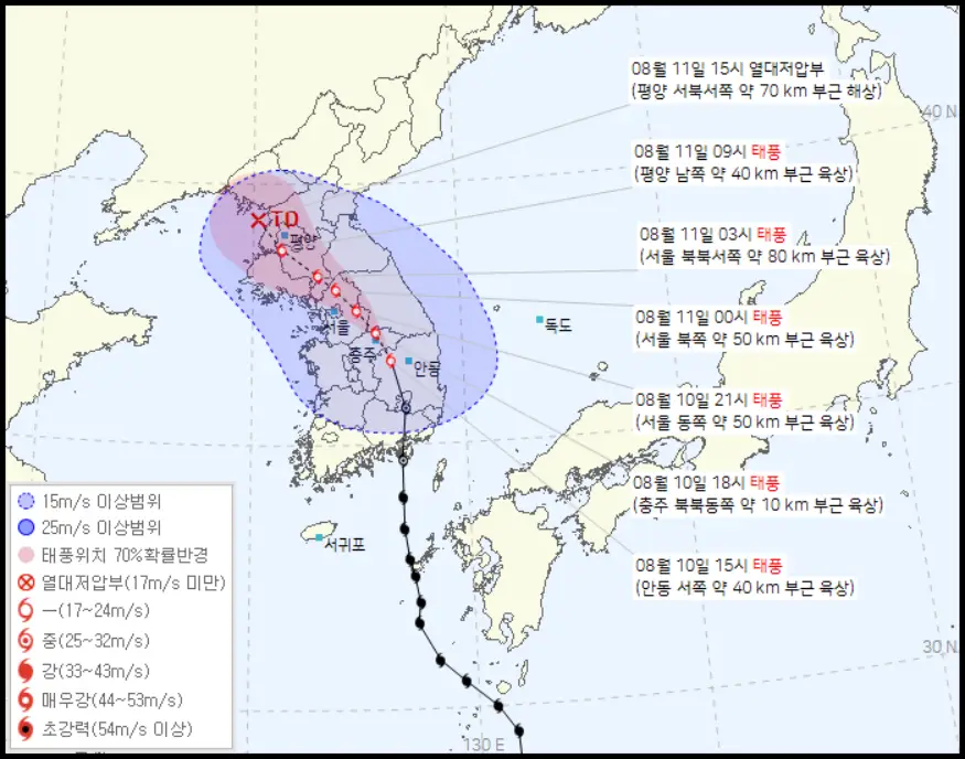 태풍 경로 안내도