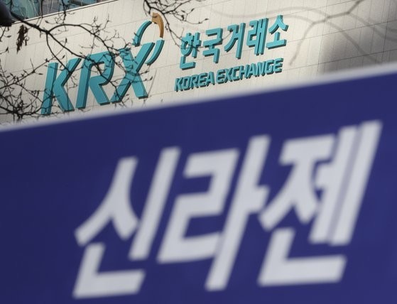 신라젠