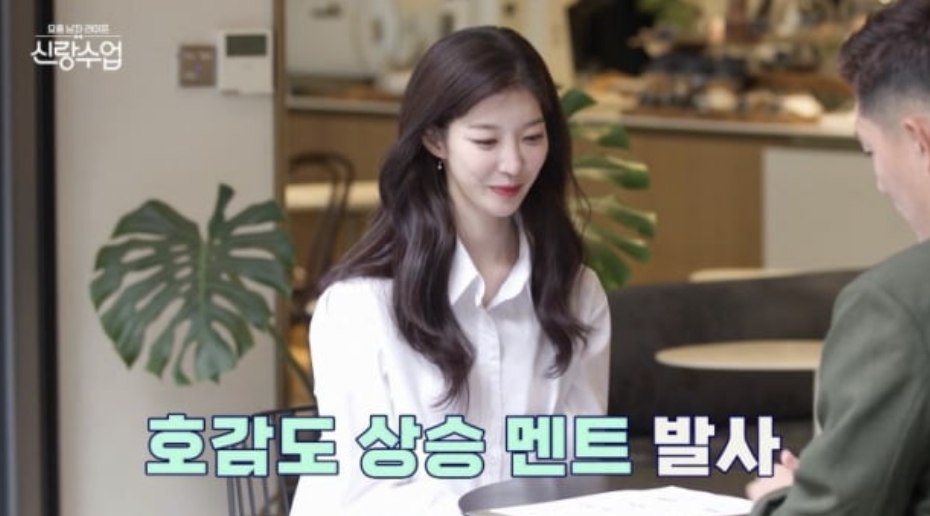 임사랑 모태범 신랑수업2