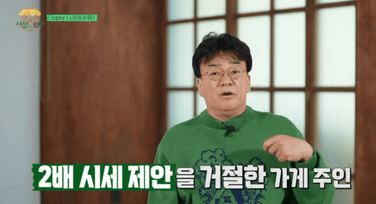 백종원 예산시장