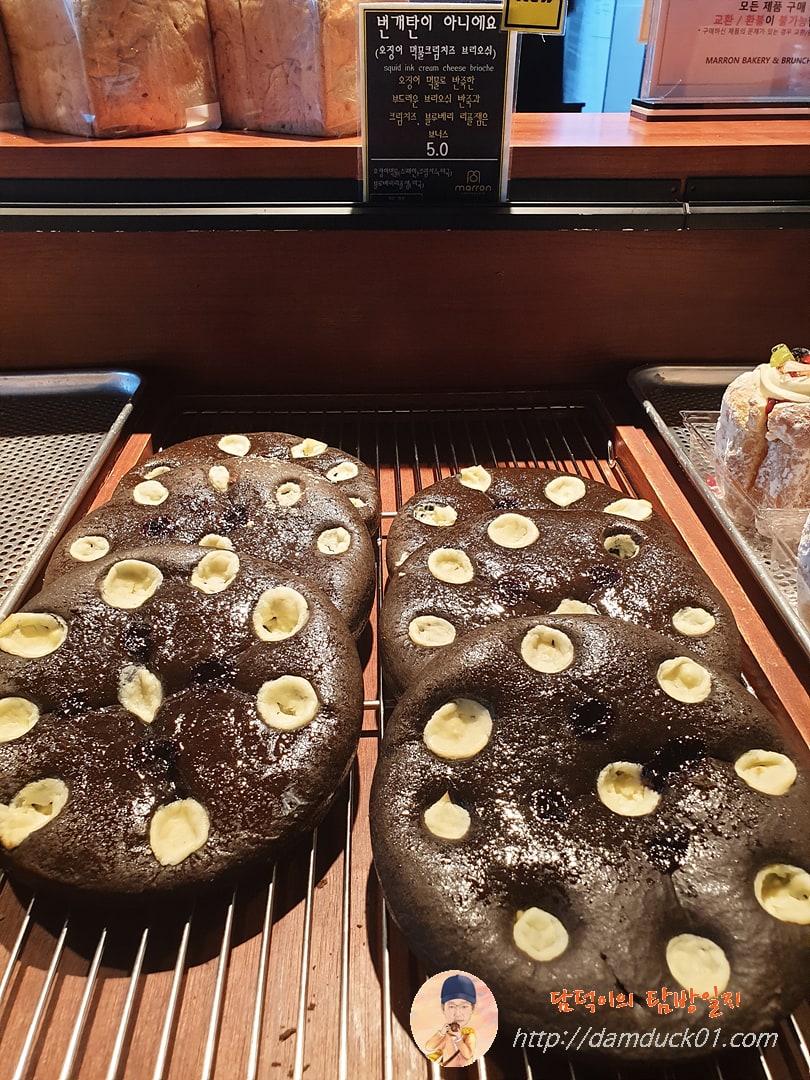 빵이름이 번개탕이 아니에요.