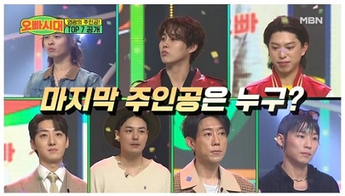 마지막 영광의 7인