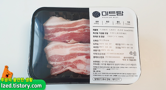 삼겹살 상세정보