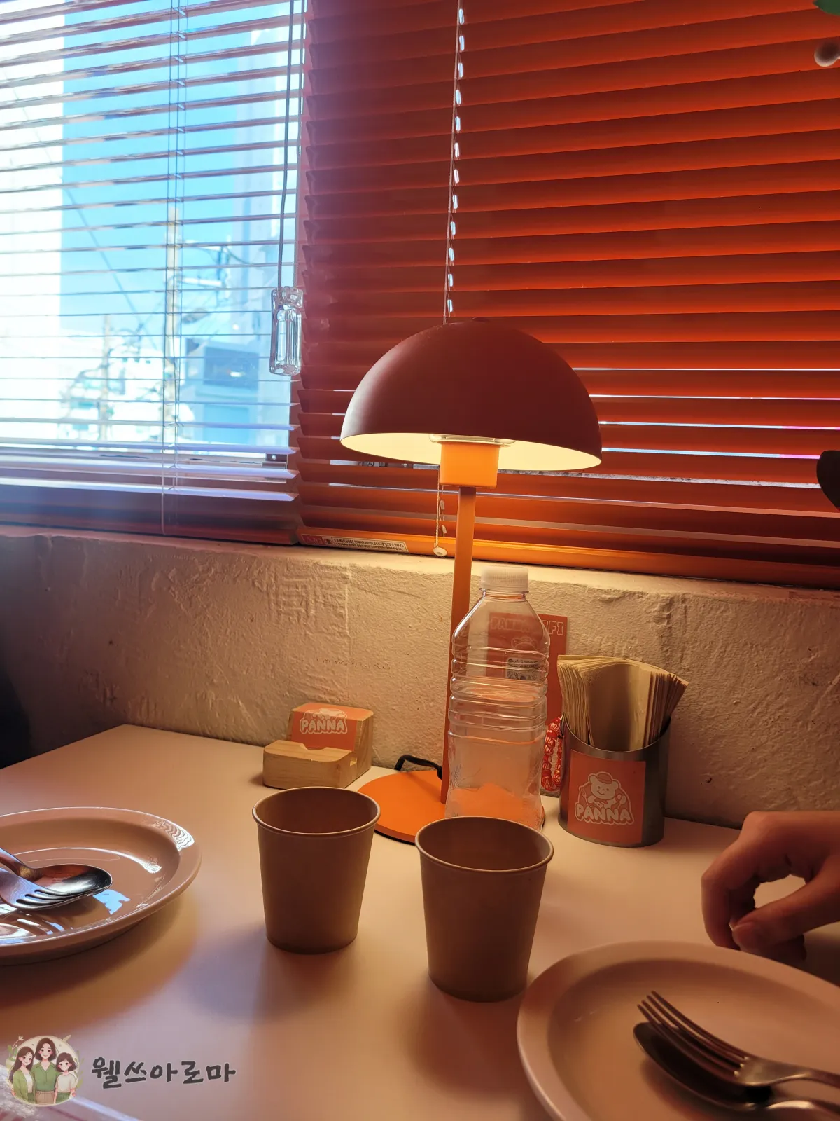 부산서면판나-테이블