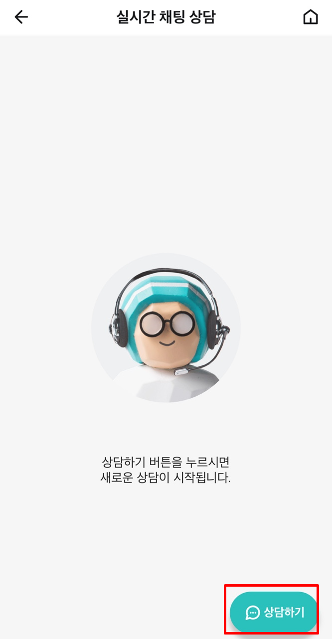 배민 고객센터 전화번호