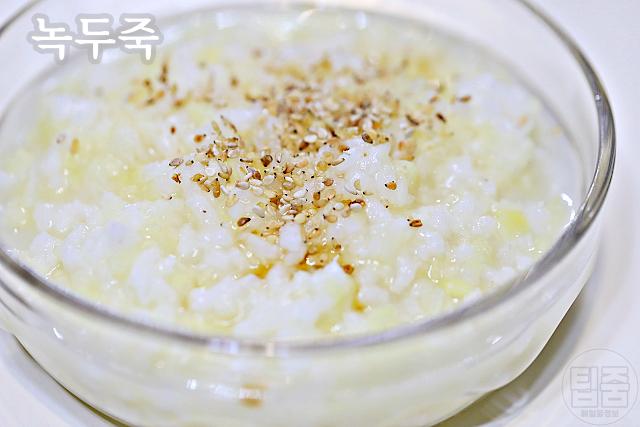 노로바이러스 음식