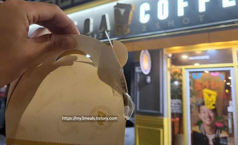 퇴근 후 메가커피