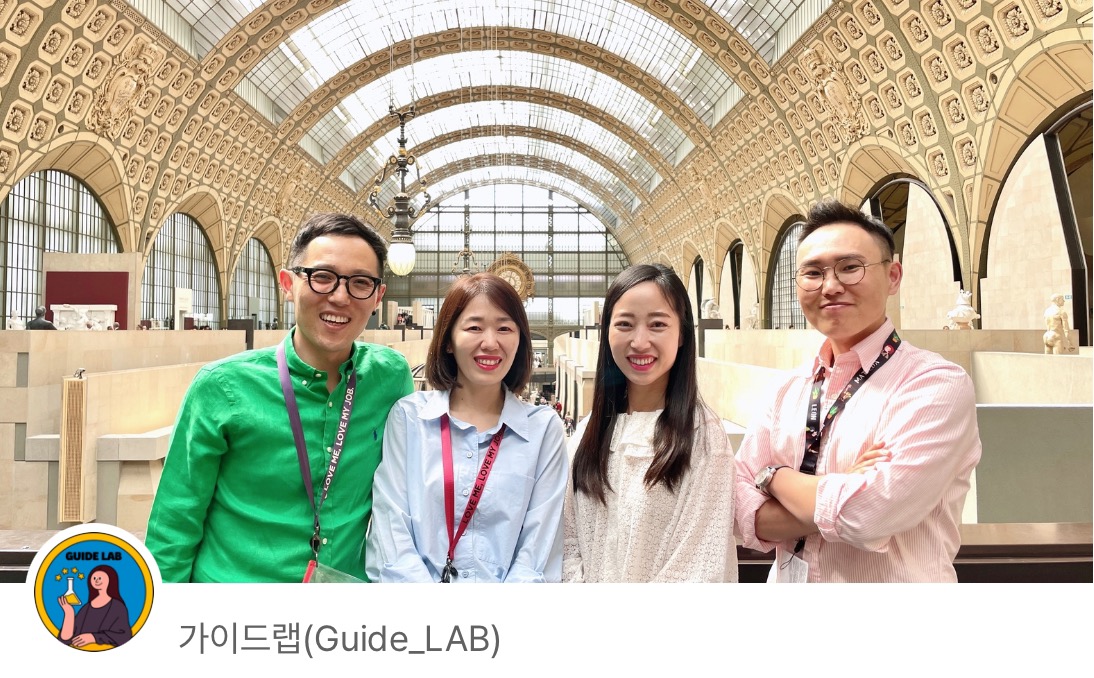 프랑스여행준비물