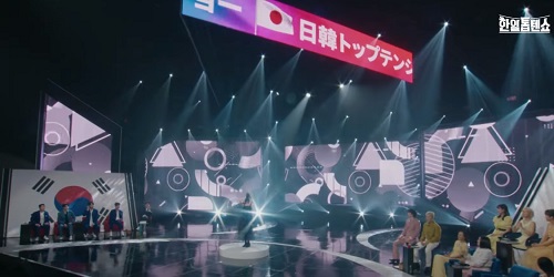 십계 전유진 꽃처녀 김다현 노래듣기(한일톱텐쇼)