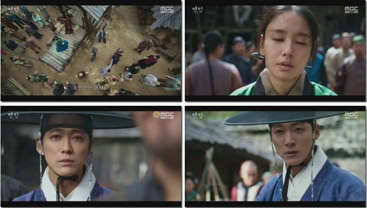 연인 파트2 연인 13회