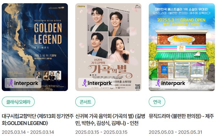 청년문화예술패스