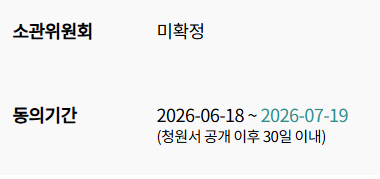 청원2