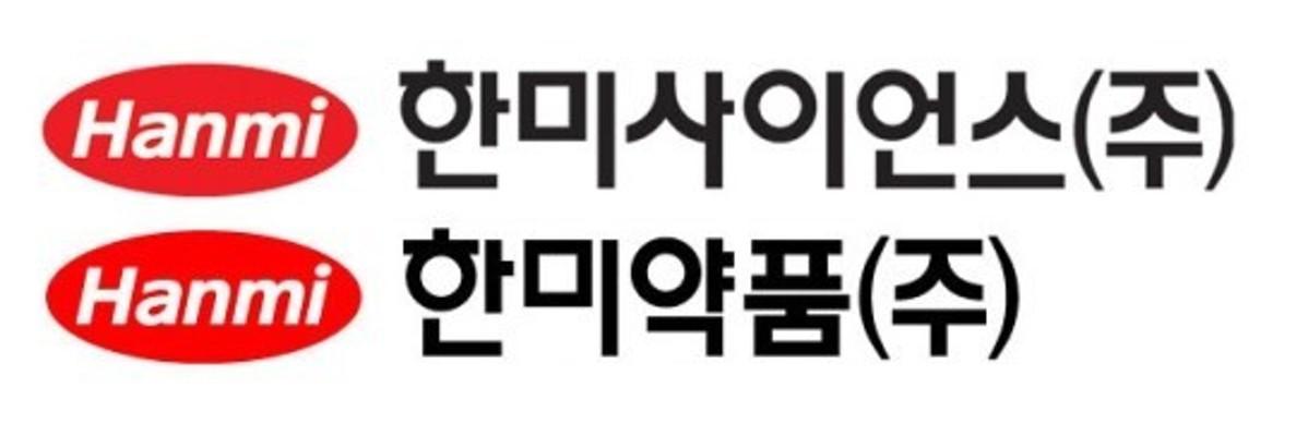한미사이언스(5).jpg