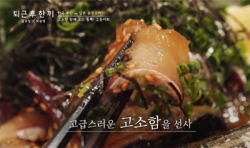 고마사바