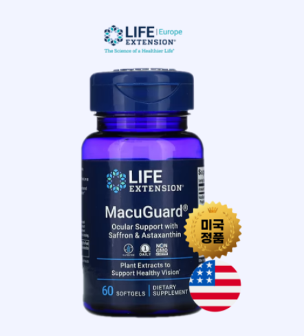 눈 영양제 추천