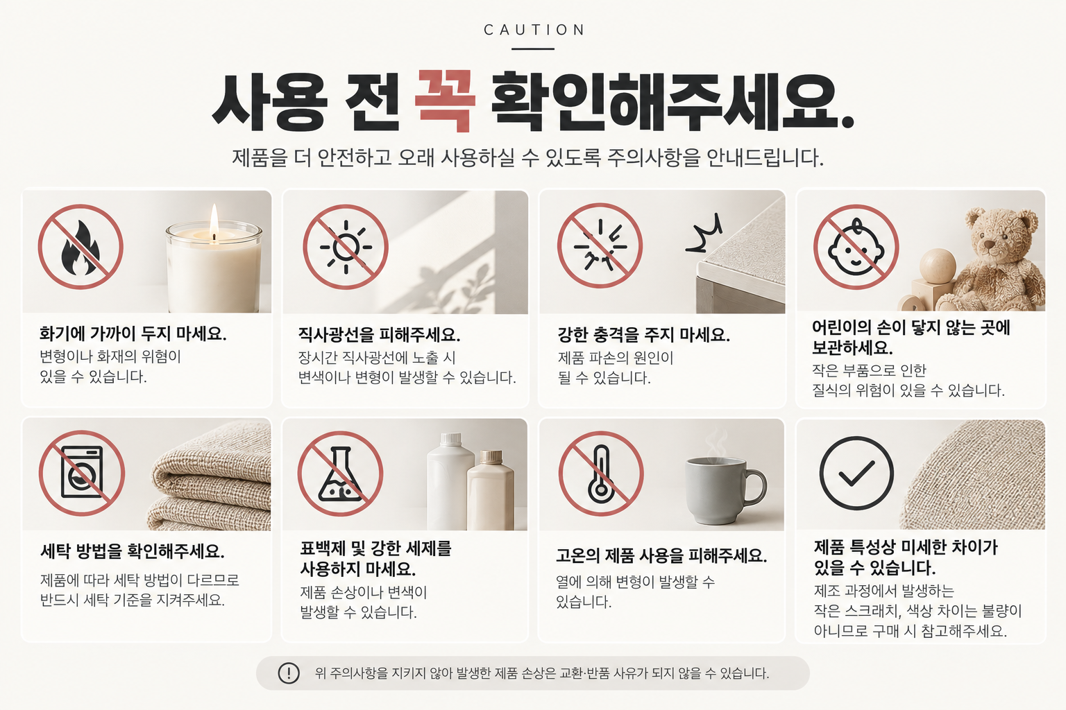 상세페이지, 상세페이지작성법, 상품상세페이지, 쇼핑몰상세페이지, 상세페이지구성, 상품정보, 온라인쇼핑몰창업, 스마트스토어상세페이지, 쿠팡상세페이지, 온라인판매, 상품등록, 상품소싱, 쇼핑몰초보, 온라인셀러, 상세페이지제작, 교환반품, 배송정보, 상품사이즈