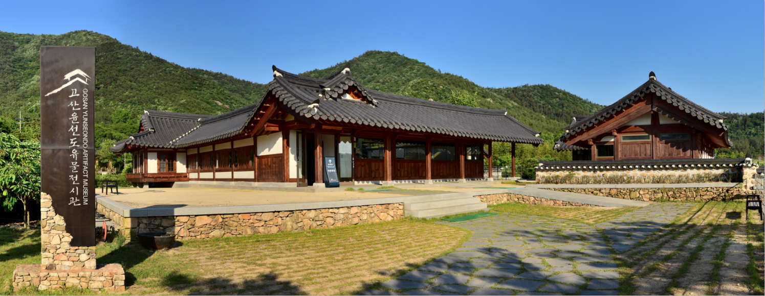 해남 가볼만한곳 베스트10 고산 윤선도 유적지