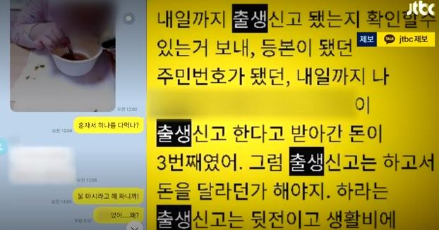8살 아이 사망