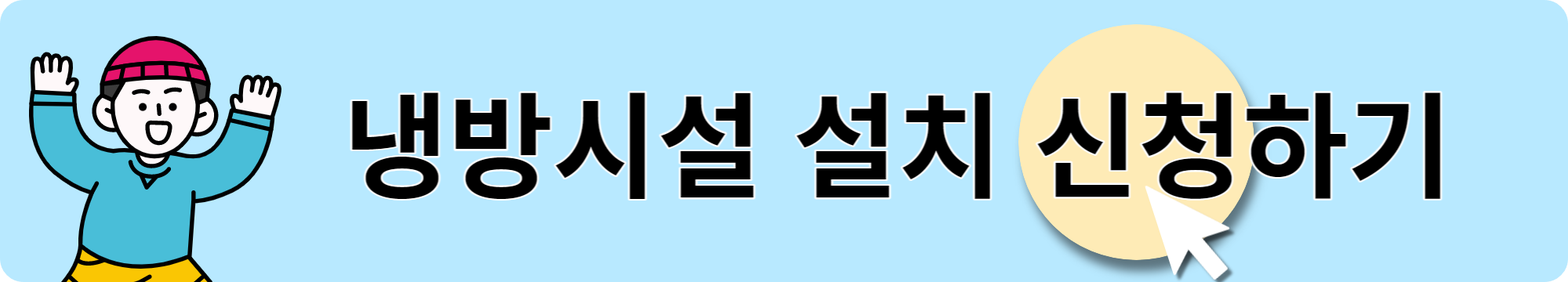 비행기 소음피해보상