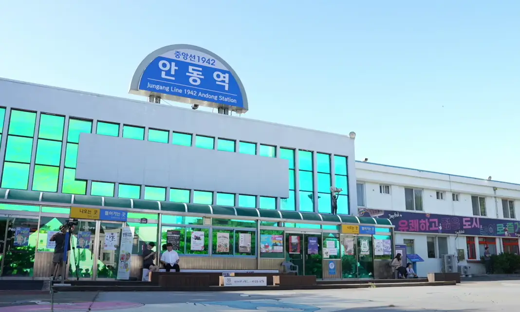 kbs-다큐-안동역3