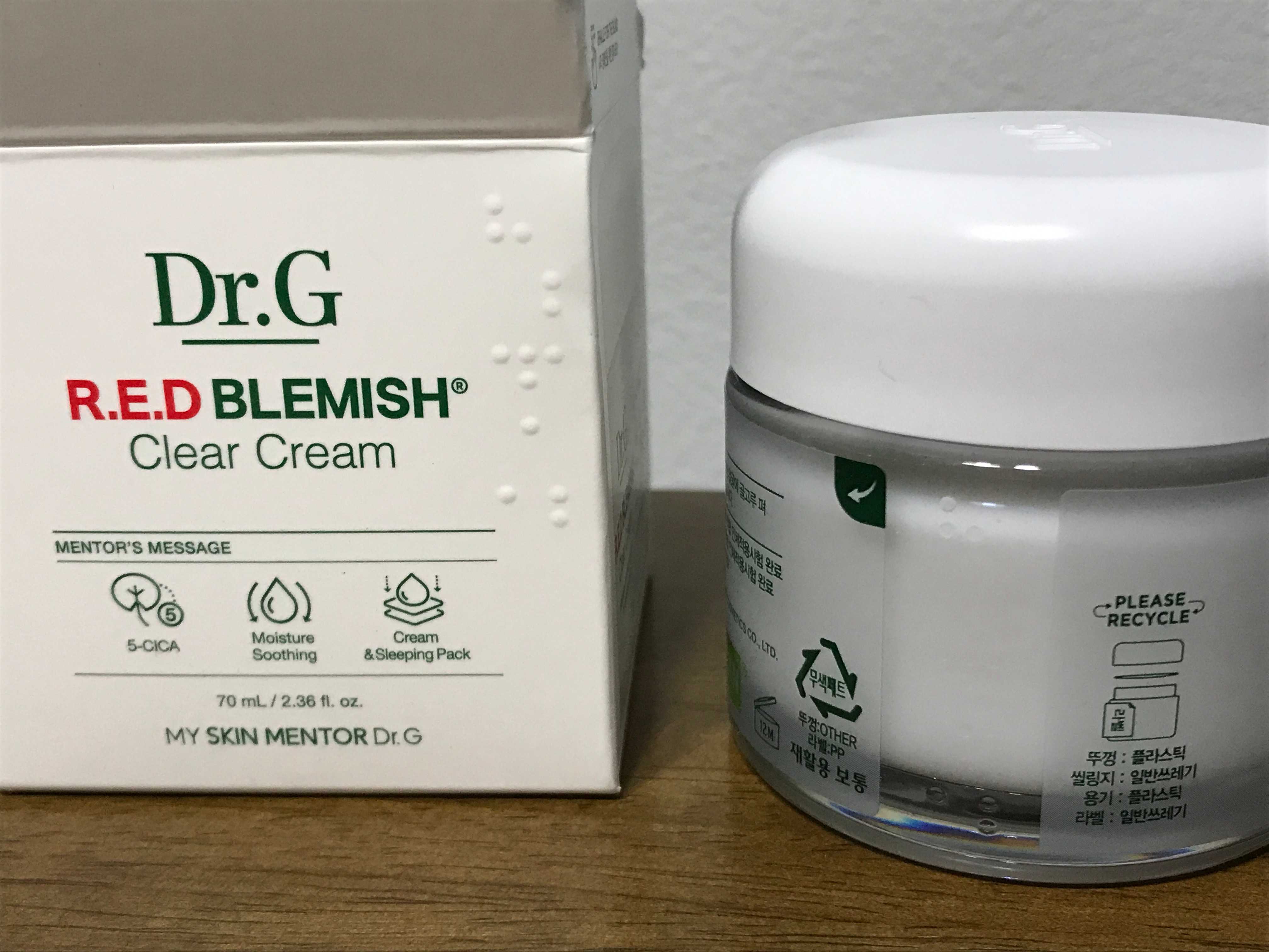 닥터지 종이박스와 용기에 적힌 점자