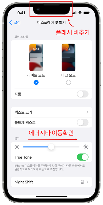 조도센서를-확인하기위한-방법-설명