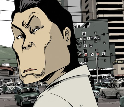 파인 촌뜨기들 웹툰