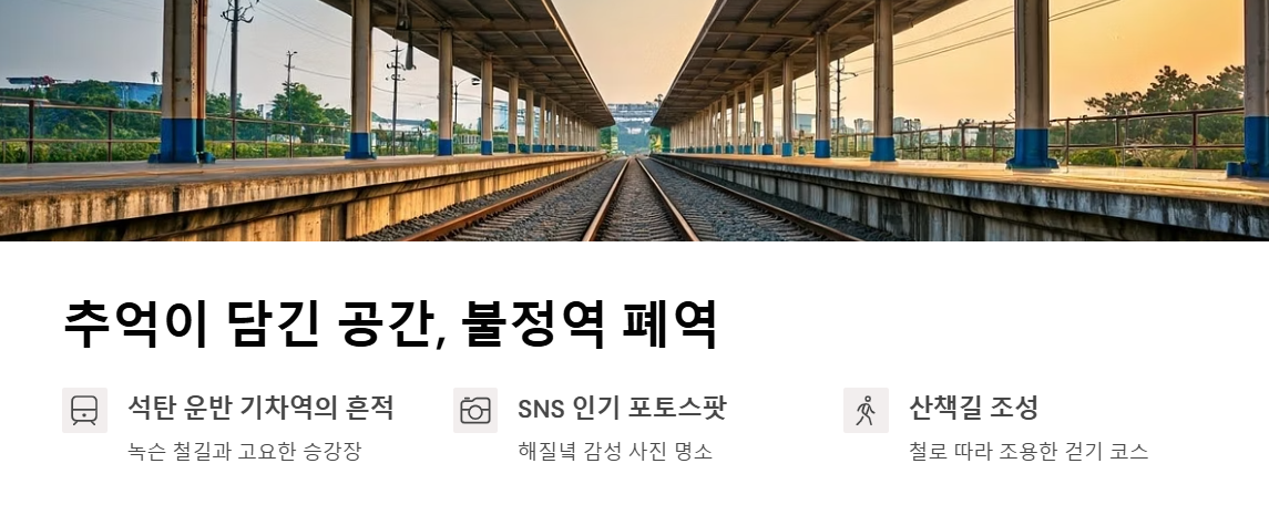문경새재 여행코스 추천, 문경 가볼만한 곳 BEST 8
