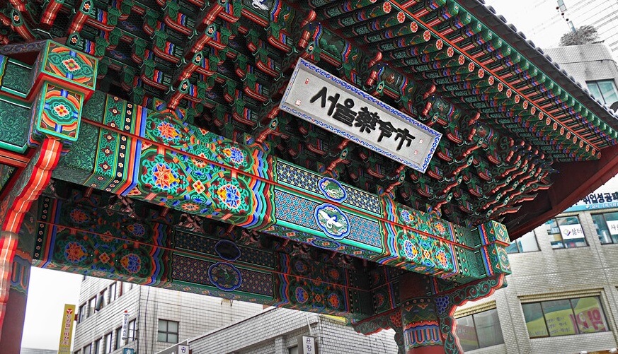 생방송투데이 살아보고서 경동시장 서울약령시장 대도상회 빛한의원 금성전파사 새로고침센터 스타벅스 경동1960점 동경통닭 맛집