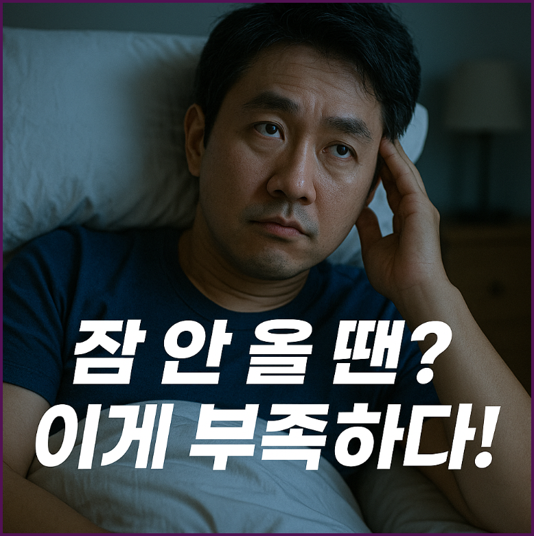 마그네슘 부족 신호입니다
