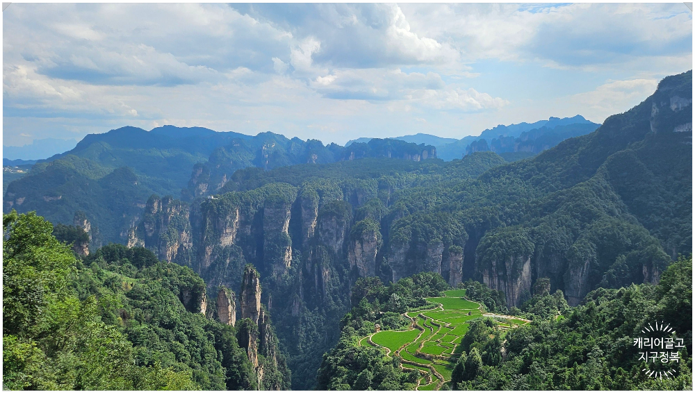 장가계 천자산 공중전원