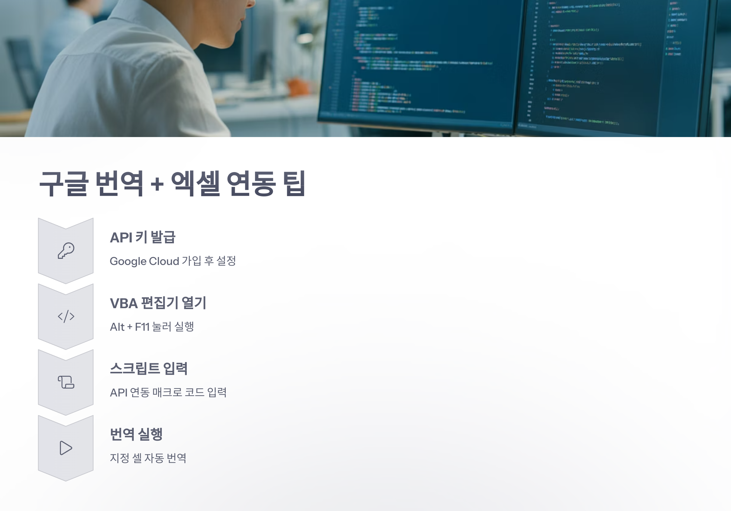 참조-엑셀-번역-4