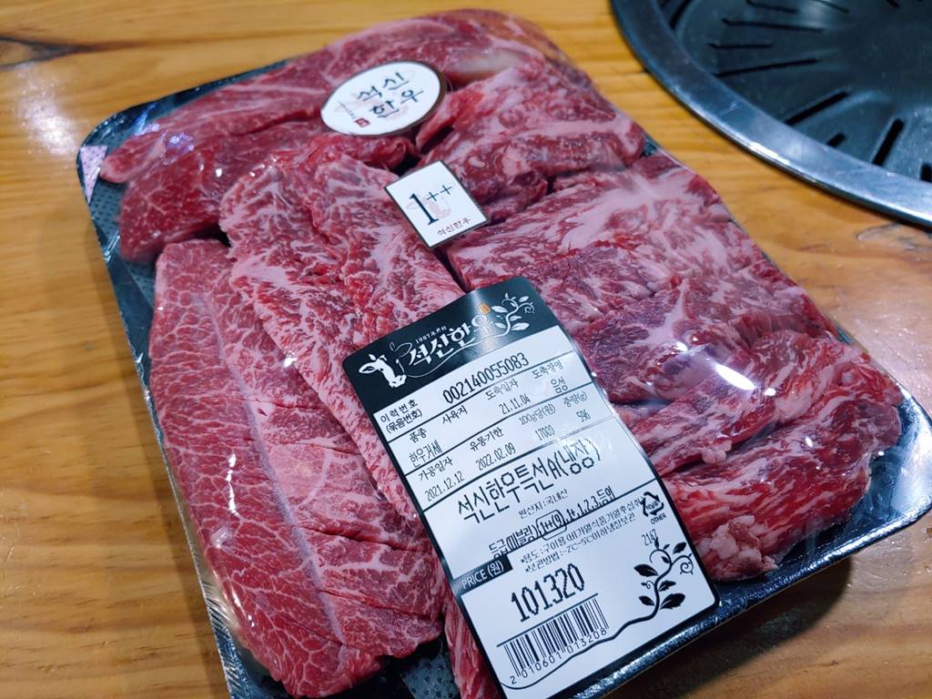 석신한우 한우특선