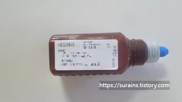 구피 꼬리마름병 갈라짐 네오테라 약욕 사용법 후기