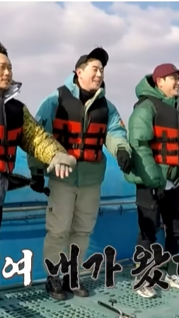 안싸우면 다행이야 116회