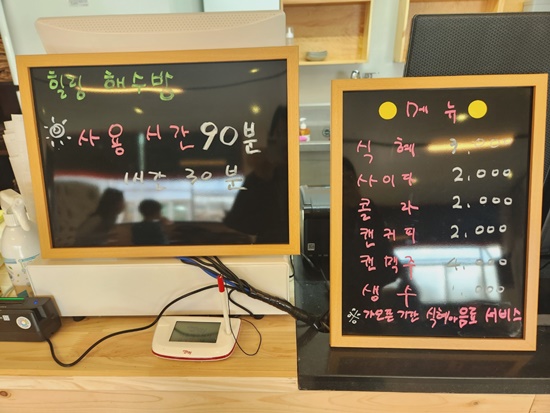 영종도 찜질방 인천 해수탕 추천 힐링해수방