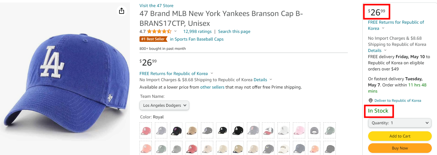 민희진 모자 맨투맨 티셔츠 구매 방법 (해외직구)