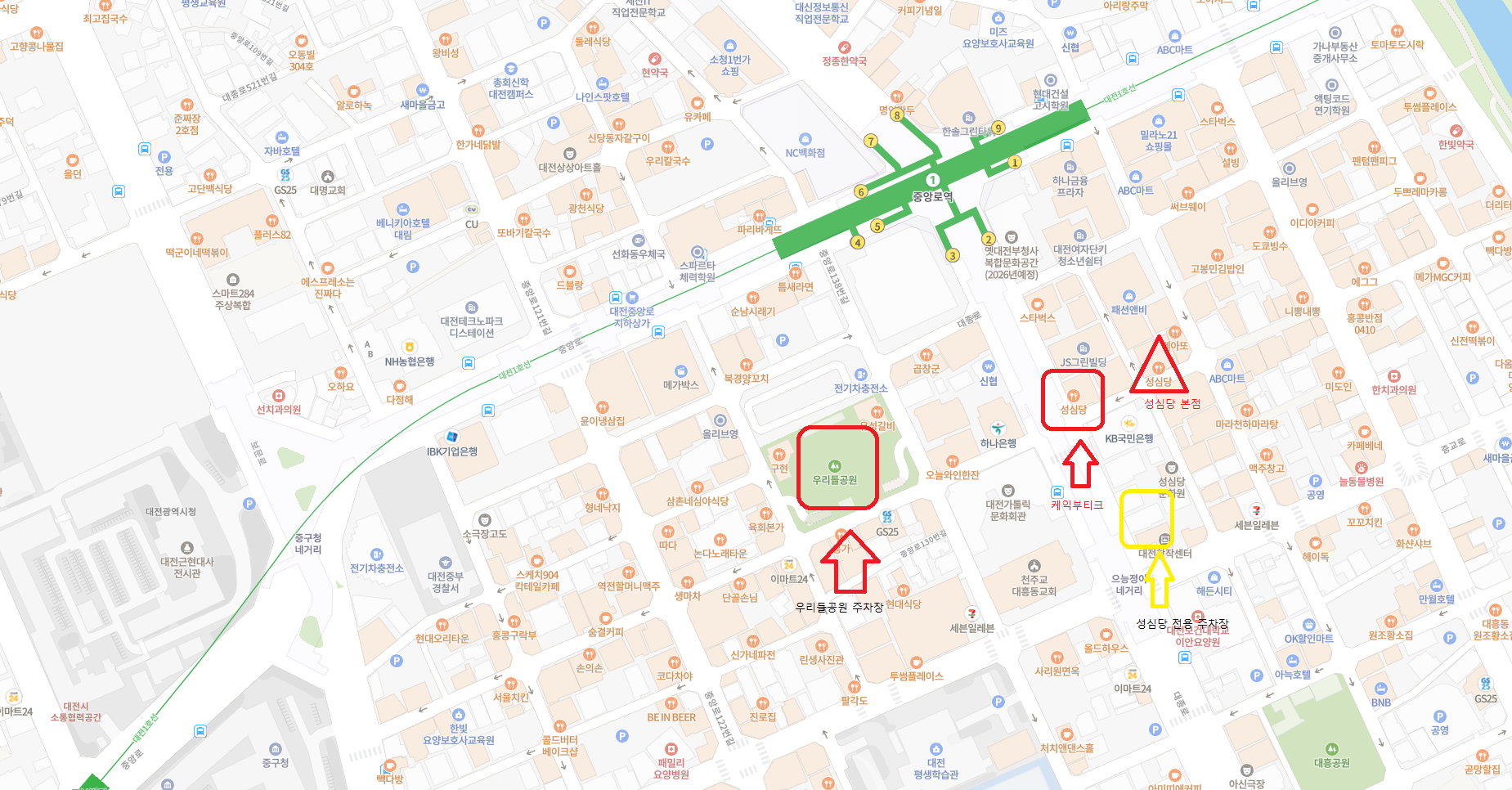 성심당 본점과 케익부티크 주차장 위치