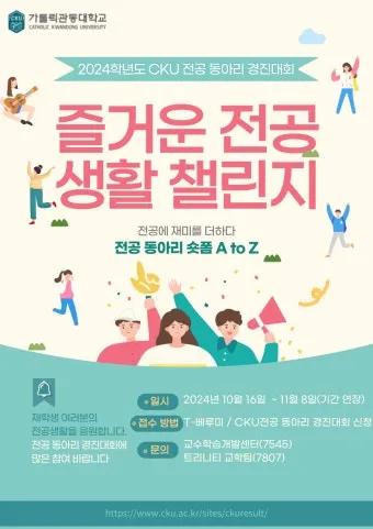 챌린지 뜻 5가지 상황별 해석과 예문_7