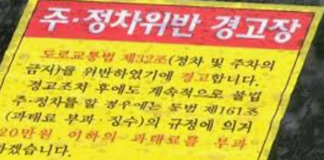 이의 제기 및 감면 팁