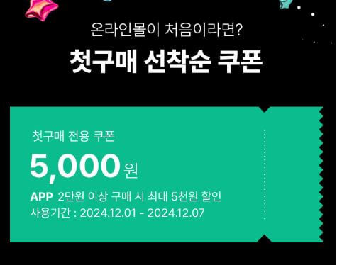 올리브영-12월세일-추천상품