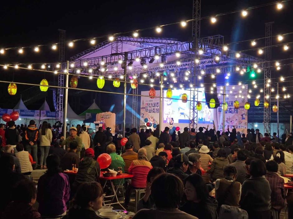 제23회 연산대추문화축제 특징