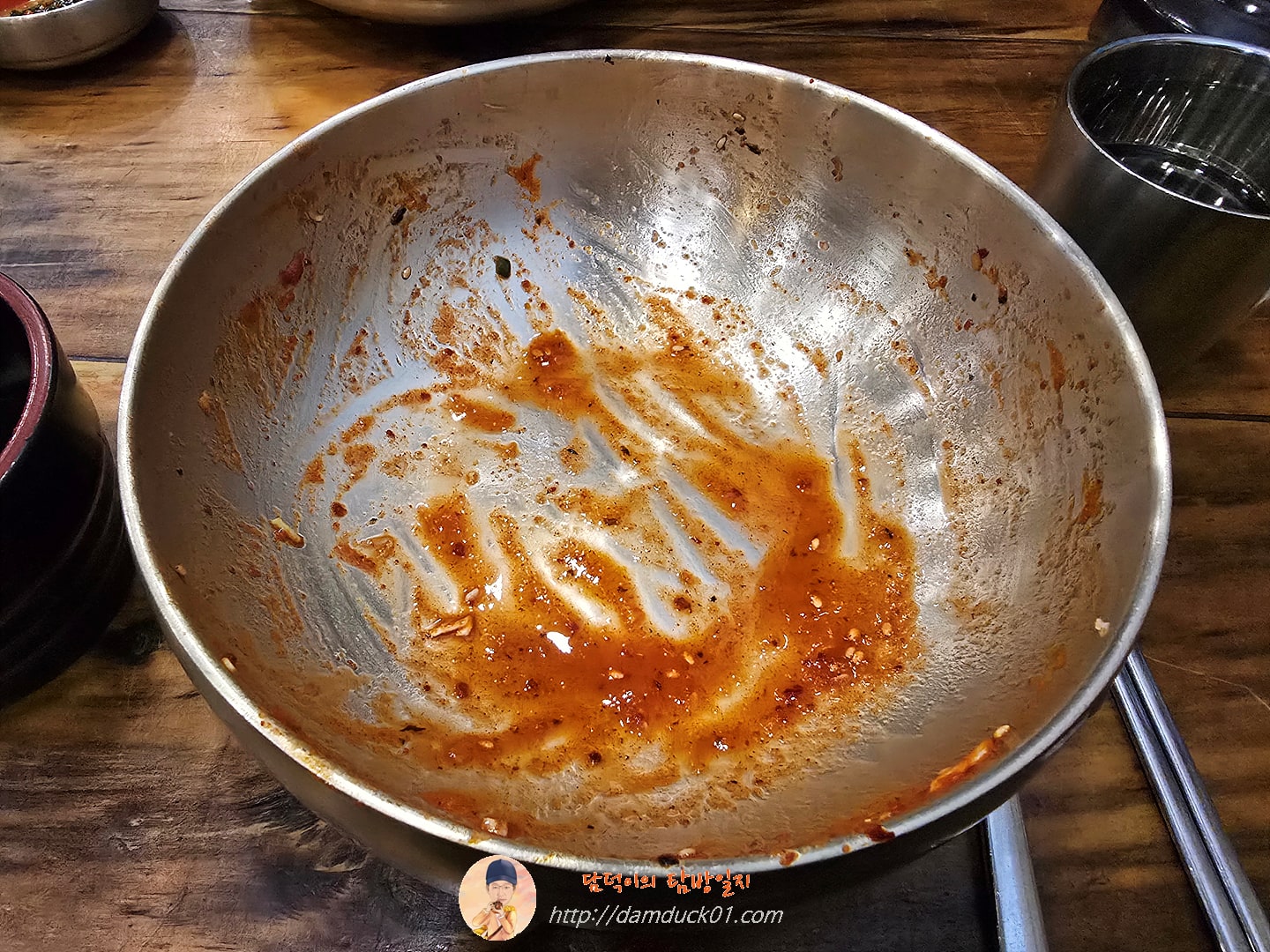 식사 끝