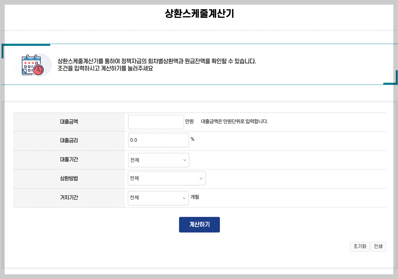 소상공인 정책자금 자격, 신청, 서류 등 2025 총정리