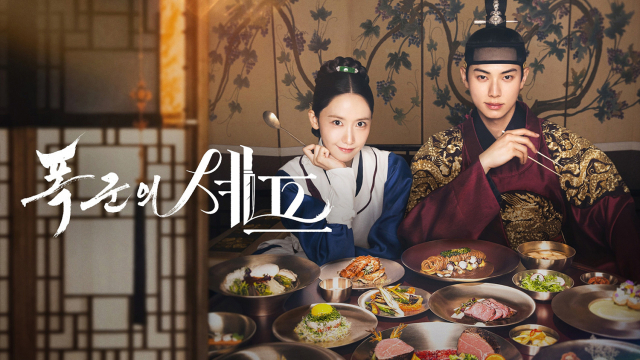 사극 대부분은 조선시대를 배경으로 하고 있다