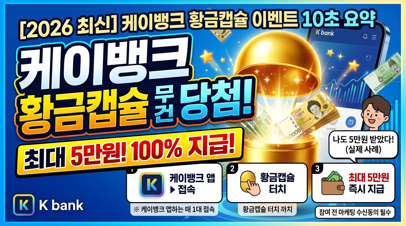 이벤트10초요약