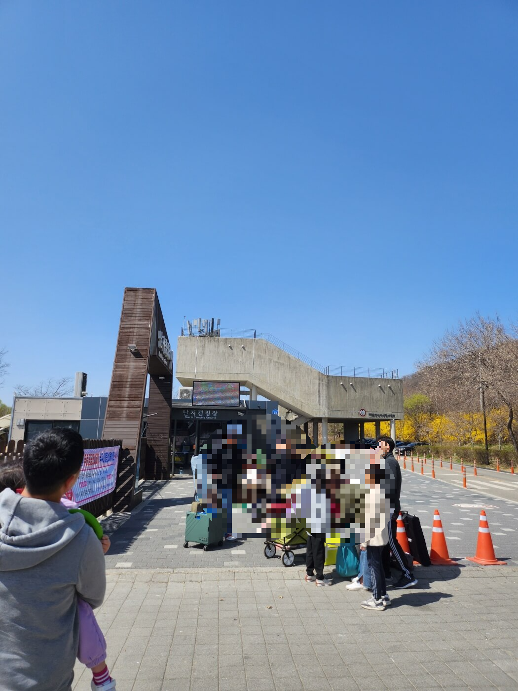 난지 캠핑장 관리사무소 앞 입구 대기 줄 광경