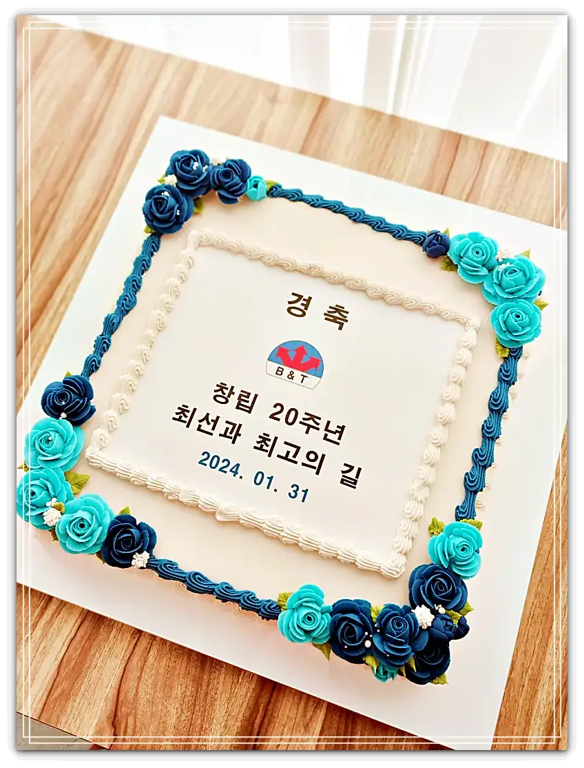 별빛담아_창립기념일-파란꽃-테두리-액자모양케이크