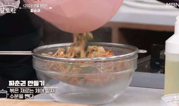 볶은-재료는-체에-받쳐-수분을-뺀다