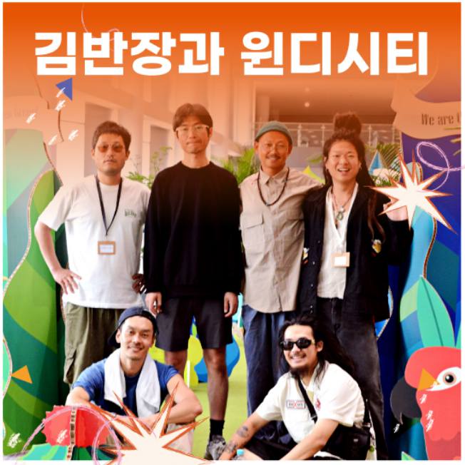 살곶이공원 맥주축제